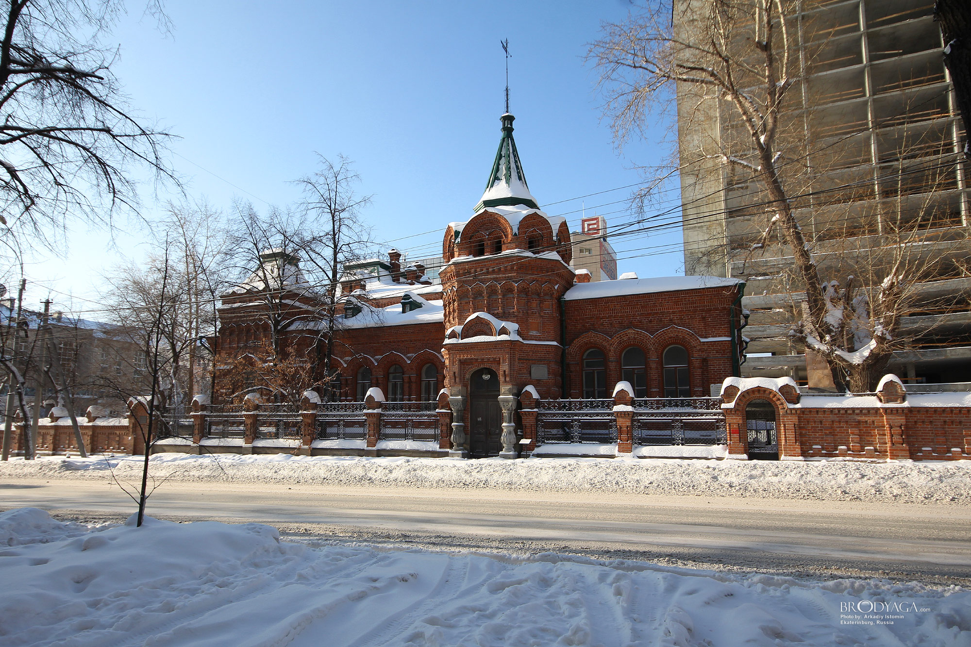 Ekaterinburg (Екатеринбург)